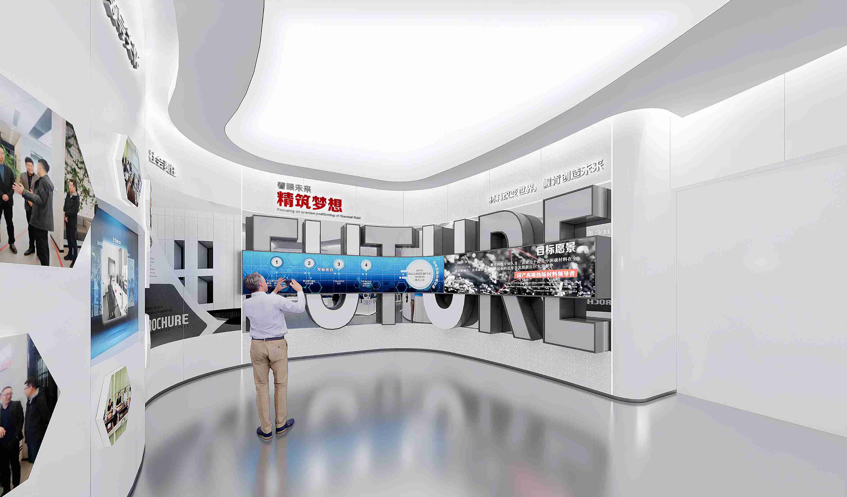 杭州幄肯新材料企业展厅设计