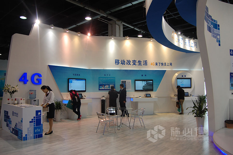 2013中国移动电博会展览