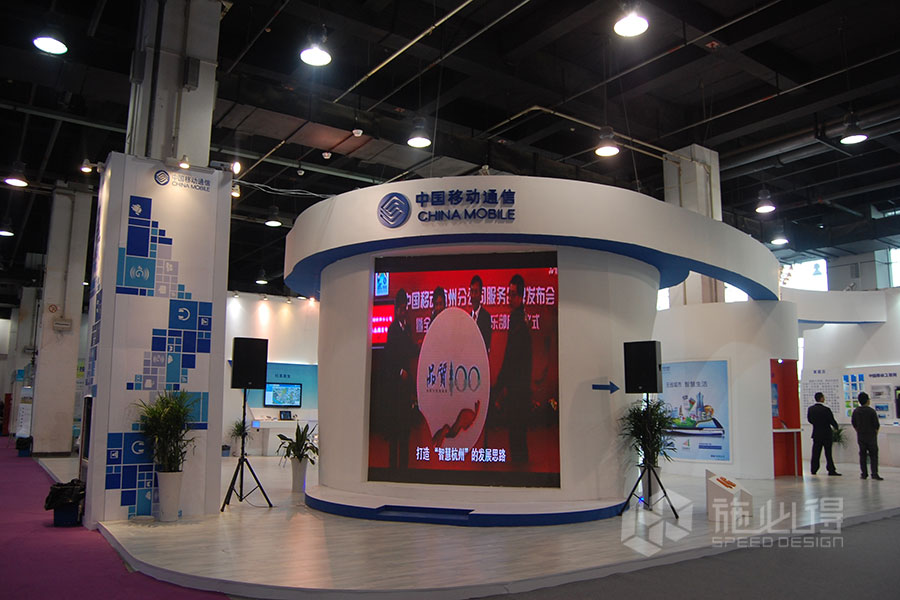 2013中国移动电博会展览