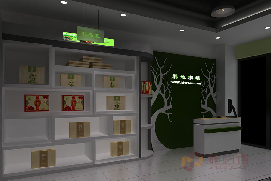 科地农场专卖店