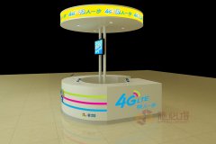 移动4G展柜