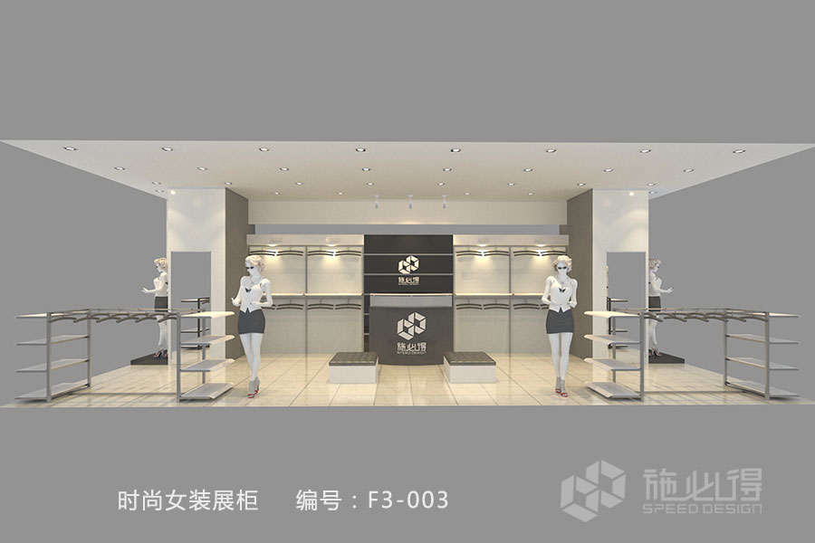 “灰度空间”服装专卖店展柜——F3系列