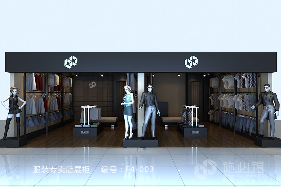 “hacker”服装专卖店展柜——F4系列