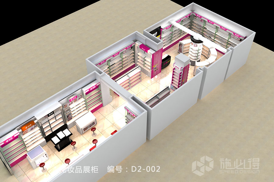 “粉黛生春”化妆品柜——D2系列