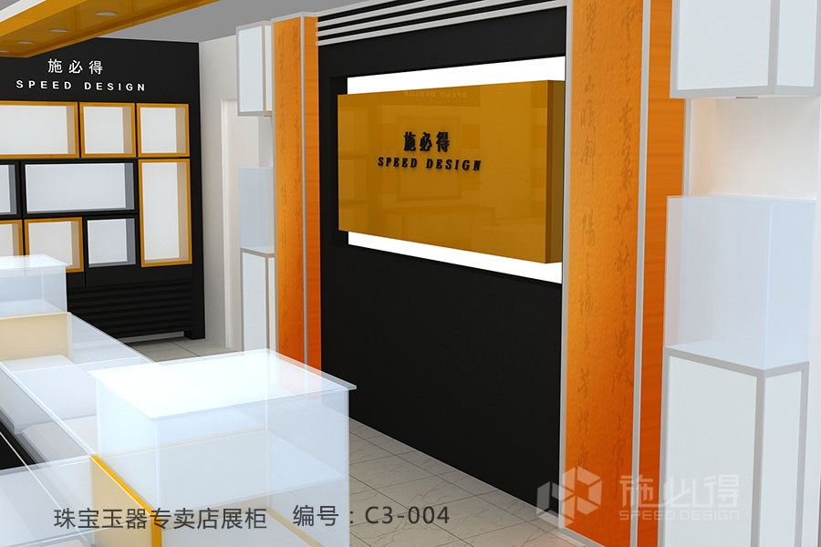 “简爱”珠宝玉器展柜——C3系列