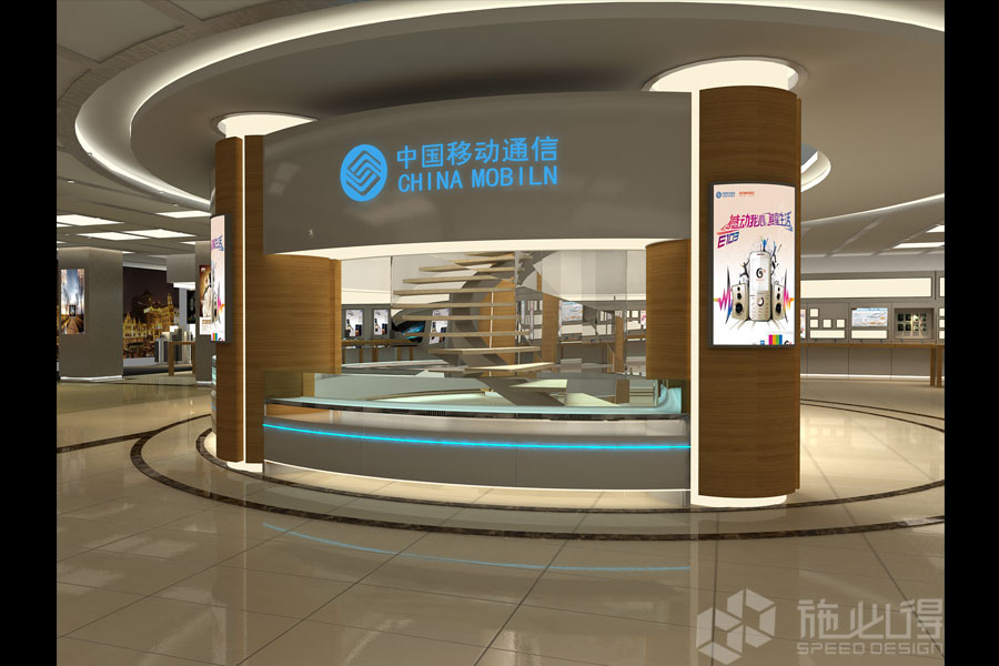 中国移动金华解放东路营业厅SI设计