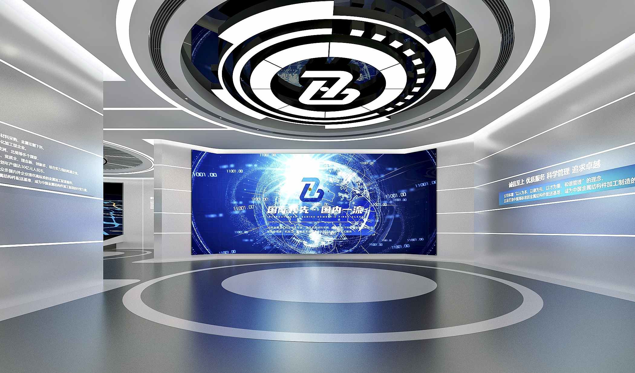 杭州恒立制造科技有限公司展厅