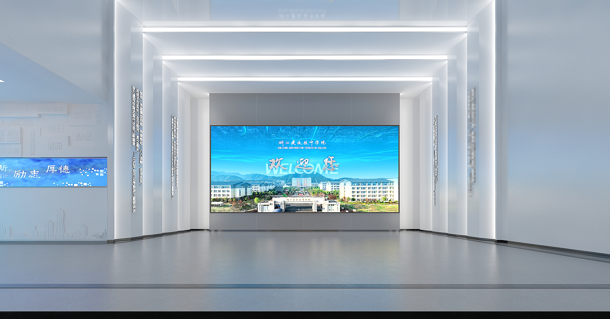 浙江建设技师学院校史馆