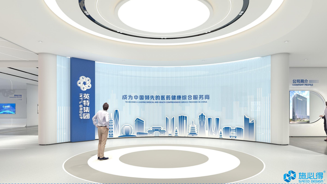 浙江英特集团股份有限公司企业展厅