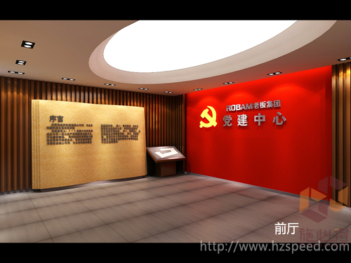 展厅设计施工的特殊要求