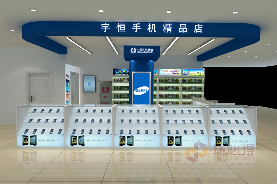 移动专区世纪联华文苑店展柜