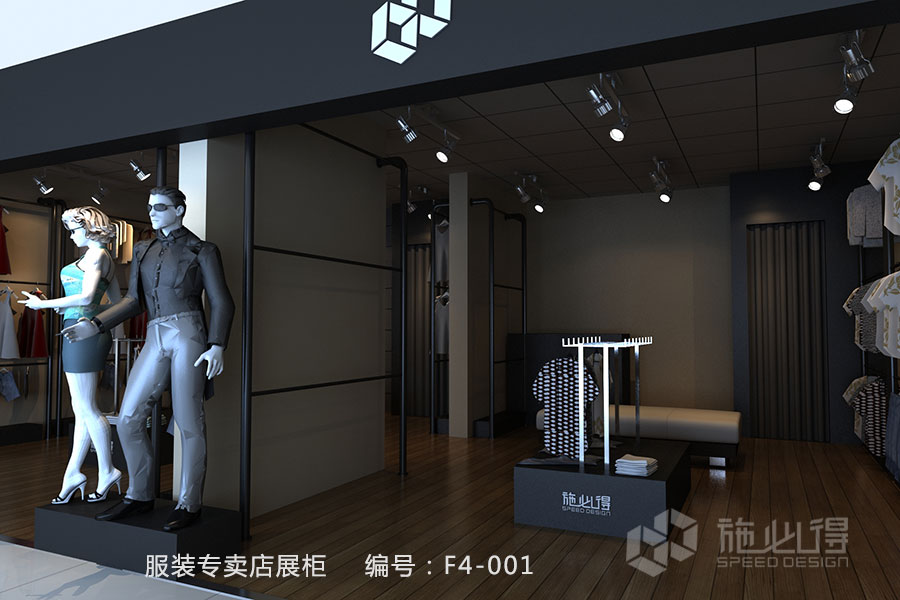 “hacker”服装专卖店展柜——F4系列
