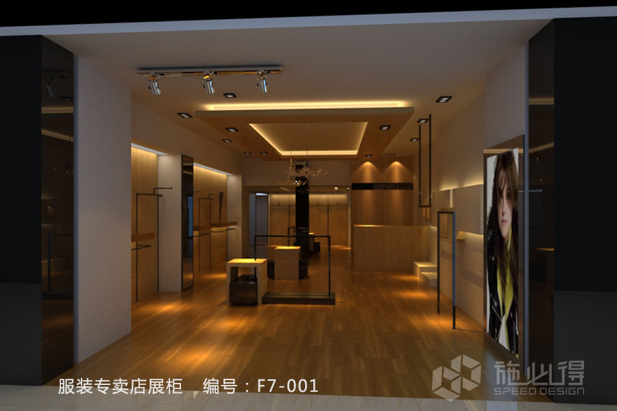 <b>“个·格屋”时尚女装专卖店展柜——F7系列</b>