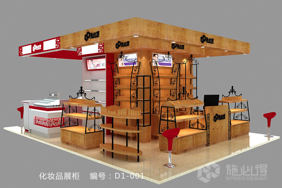 <b>“花开时节”化妆品展柜——D1系列</b>