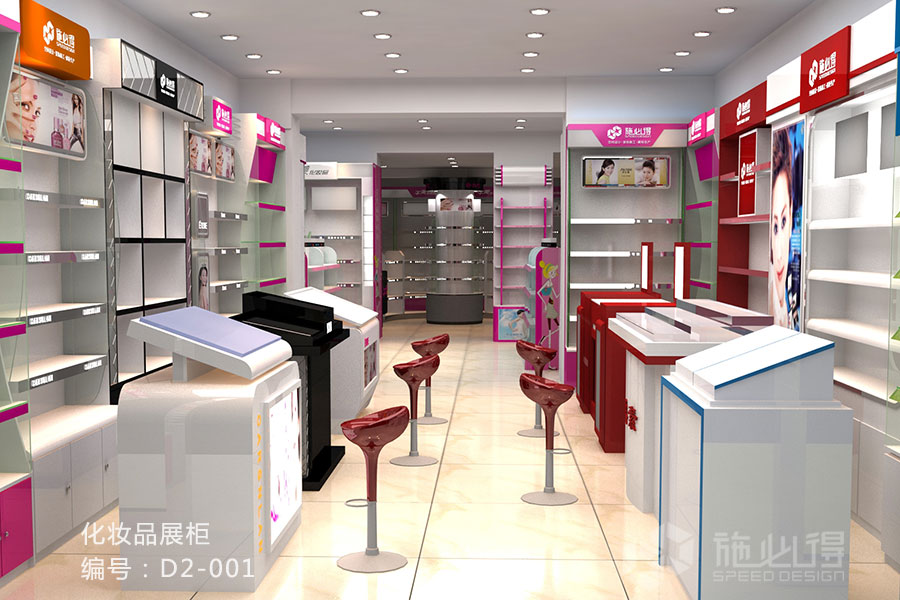 <b>“粉黛生春”化妆品柜——D2系列</b>