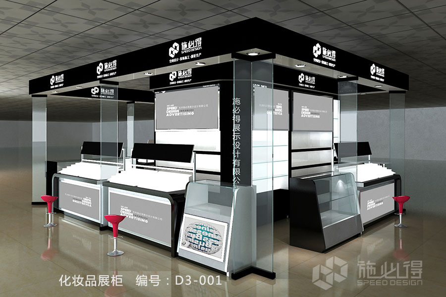 “儒雅骑士”化妆品展柜——D3系列
