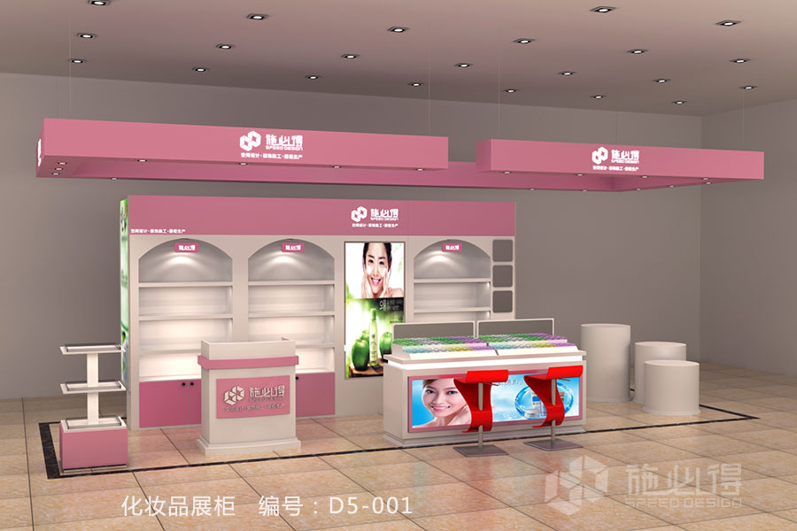 “仲夏夜梦”化妆品展柜——D5系列