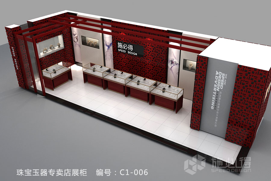 中国红珠宝玉器专卖店展柜——C1系列