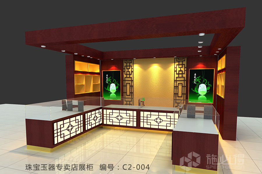 珠宝玉器展柜——C2系列