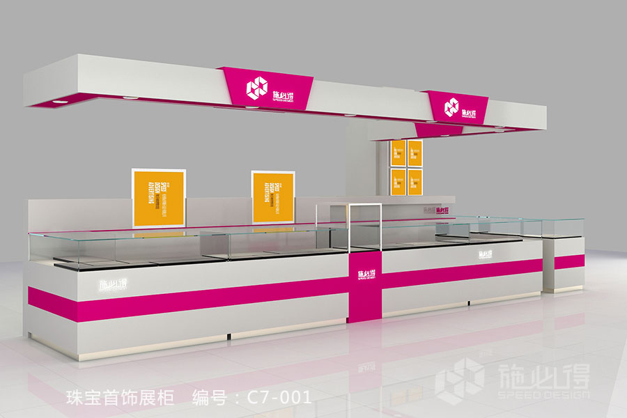 “瑰丽”珠宝饰品专卖店展柜——C7系列