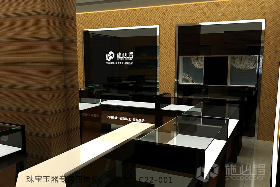 “新黑色”珠宝玉器专卖店展柜—C22系列