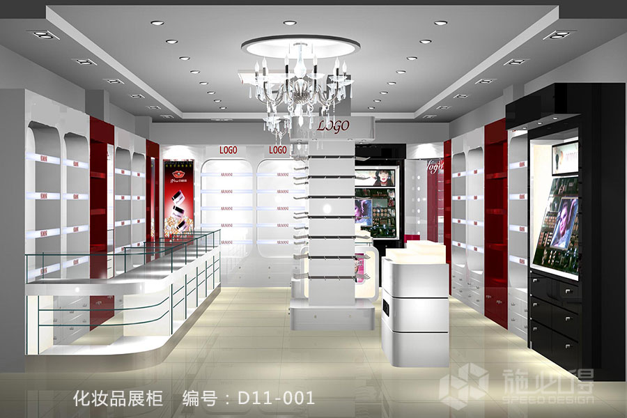 专卖店化妆品柜——D11系列