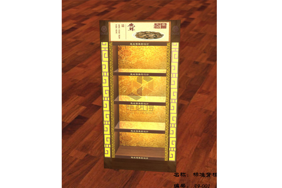 参茸保健品展柜——A9系列