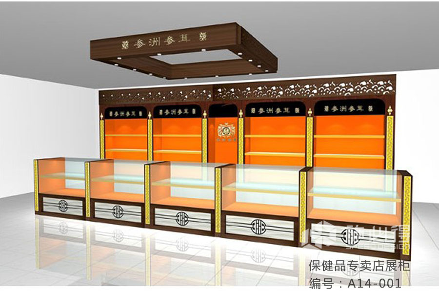 保健品专卖店展柜——A14系列