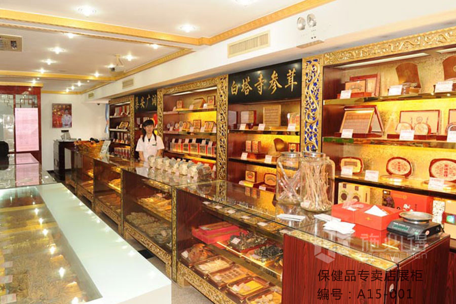 保健品专卖店展柜——A15系列