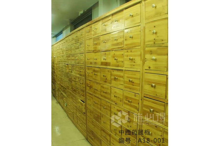 中西药展柜——A18系列