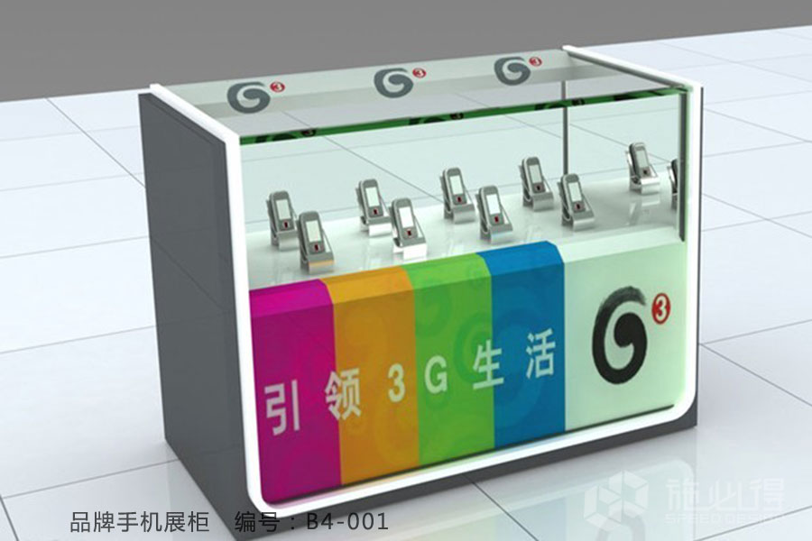 数码手机展柜——B4系列