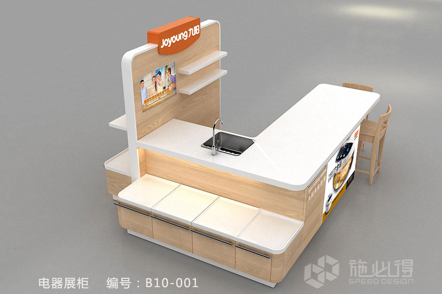 电器展柜——B10系列