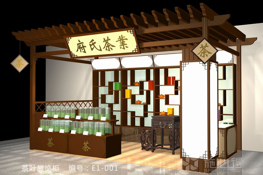 茶叶展柜——E1系列