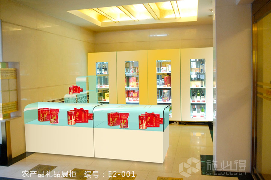 农产品礼品展柜-E2系列