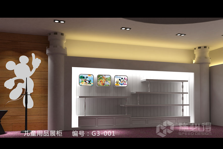孕婴童用品展柜——G3系列