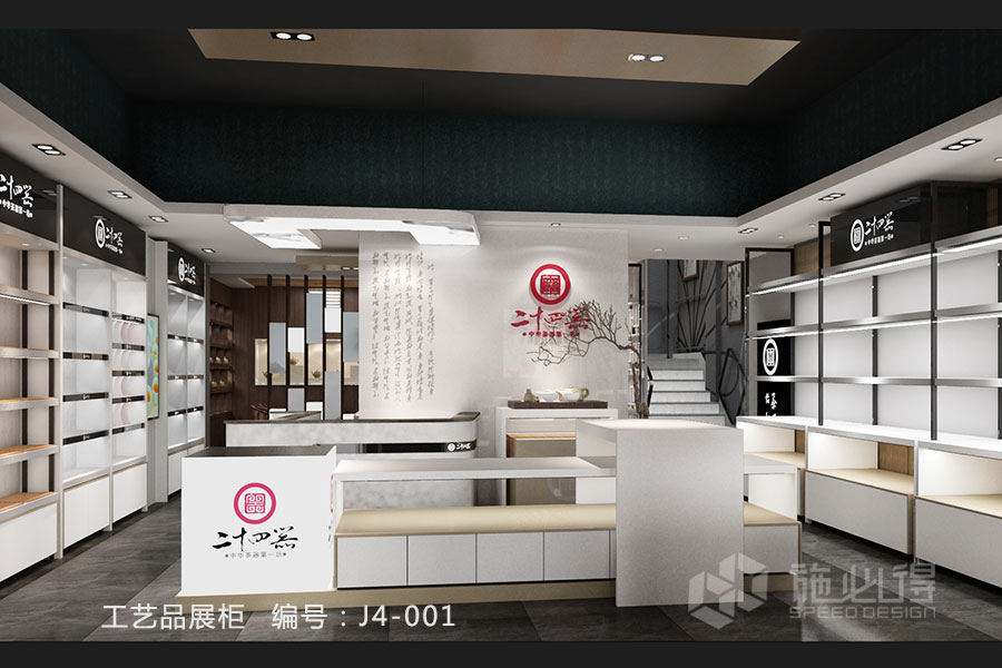 工艺品茶具展柜——J4系列