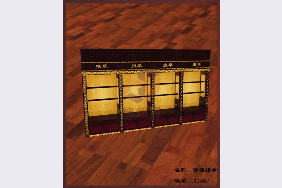 参茸保健品展柜——A2系列