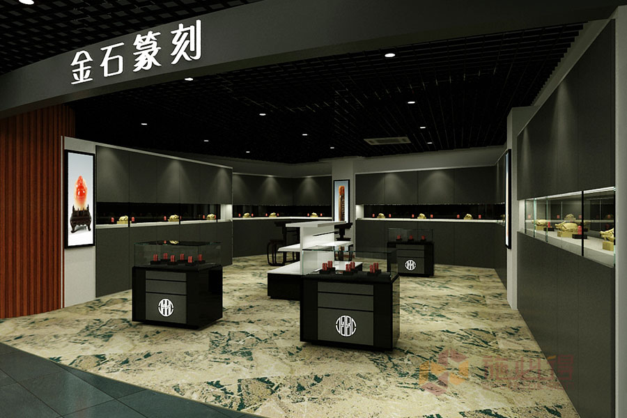 西泠印社产品展示厅
