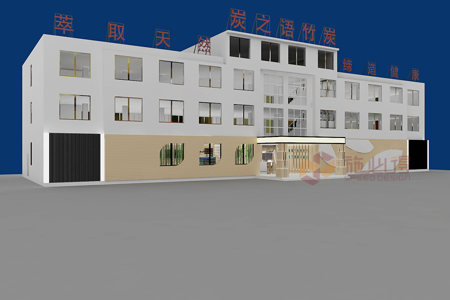 炭之语专卖店销售展厅