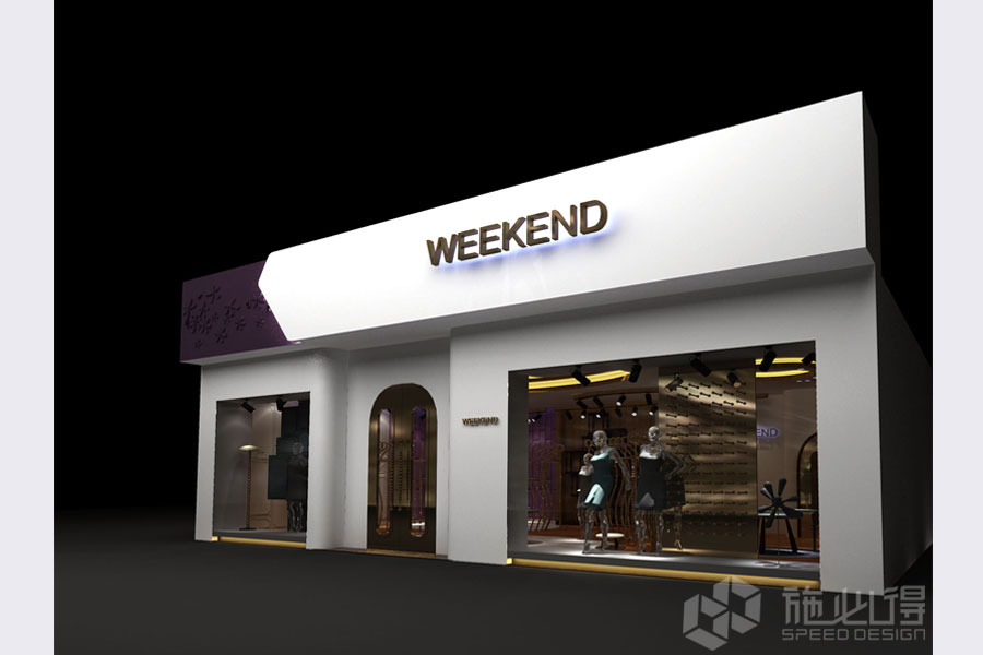 秋水伊人weekend专卖店