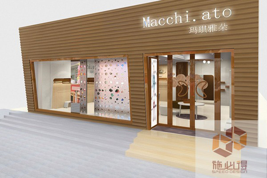 玛琪雅朵女装旗舰专卖店