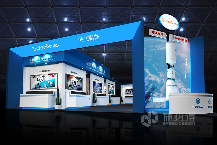 浙江南洋科技展览