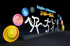 如果用一个主题展厅来展示中国的奥运选手们