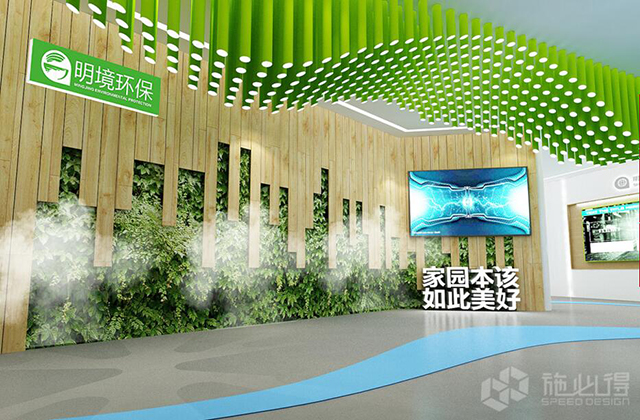 环保展厅的设计技巧