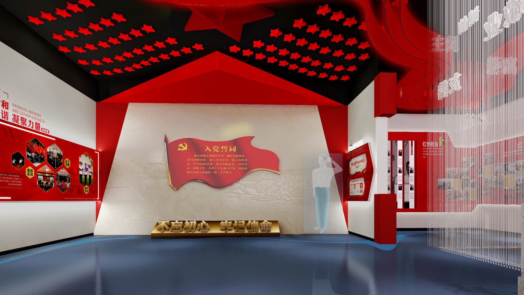禾城党群服务中心设计