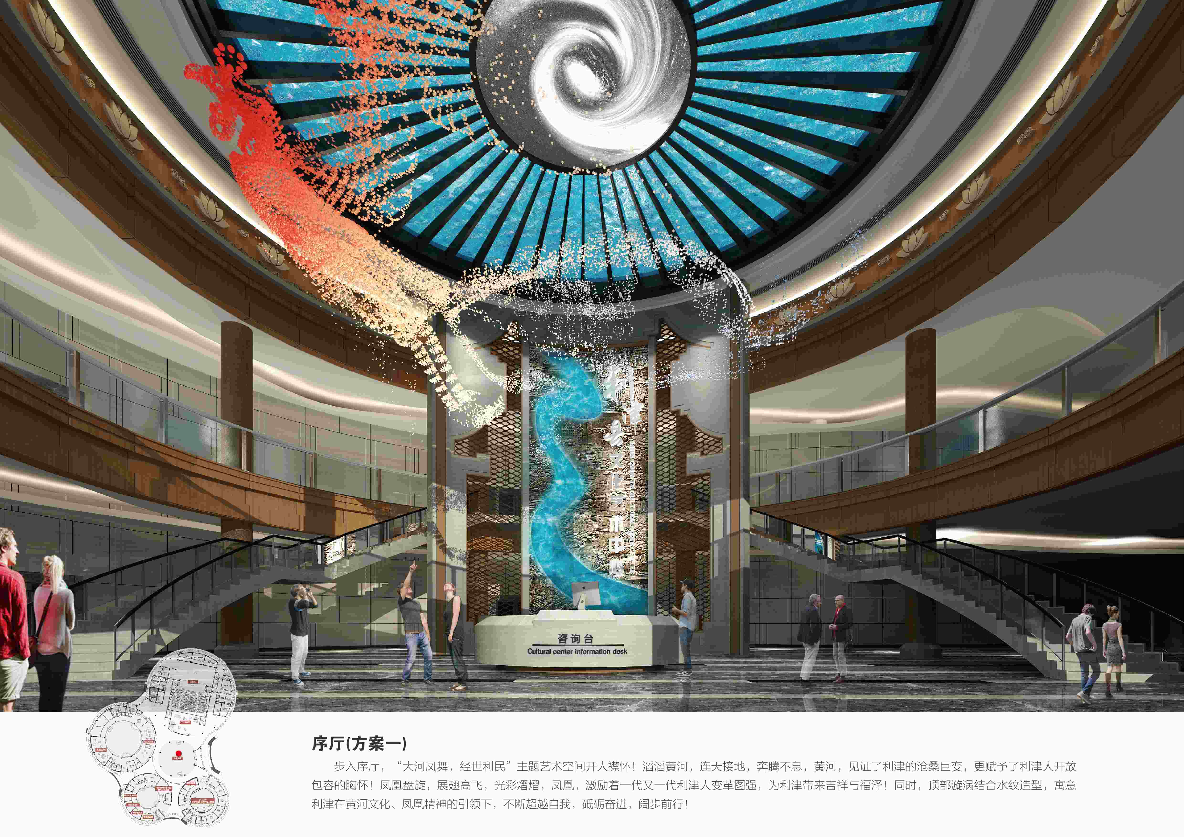 利津文化艺术中心设计