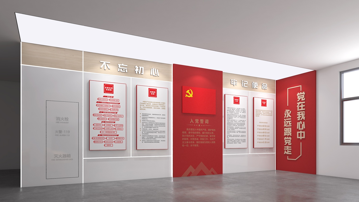 耀阳科技企业展馆设计
