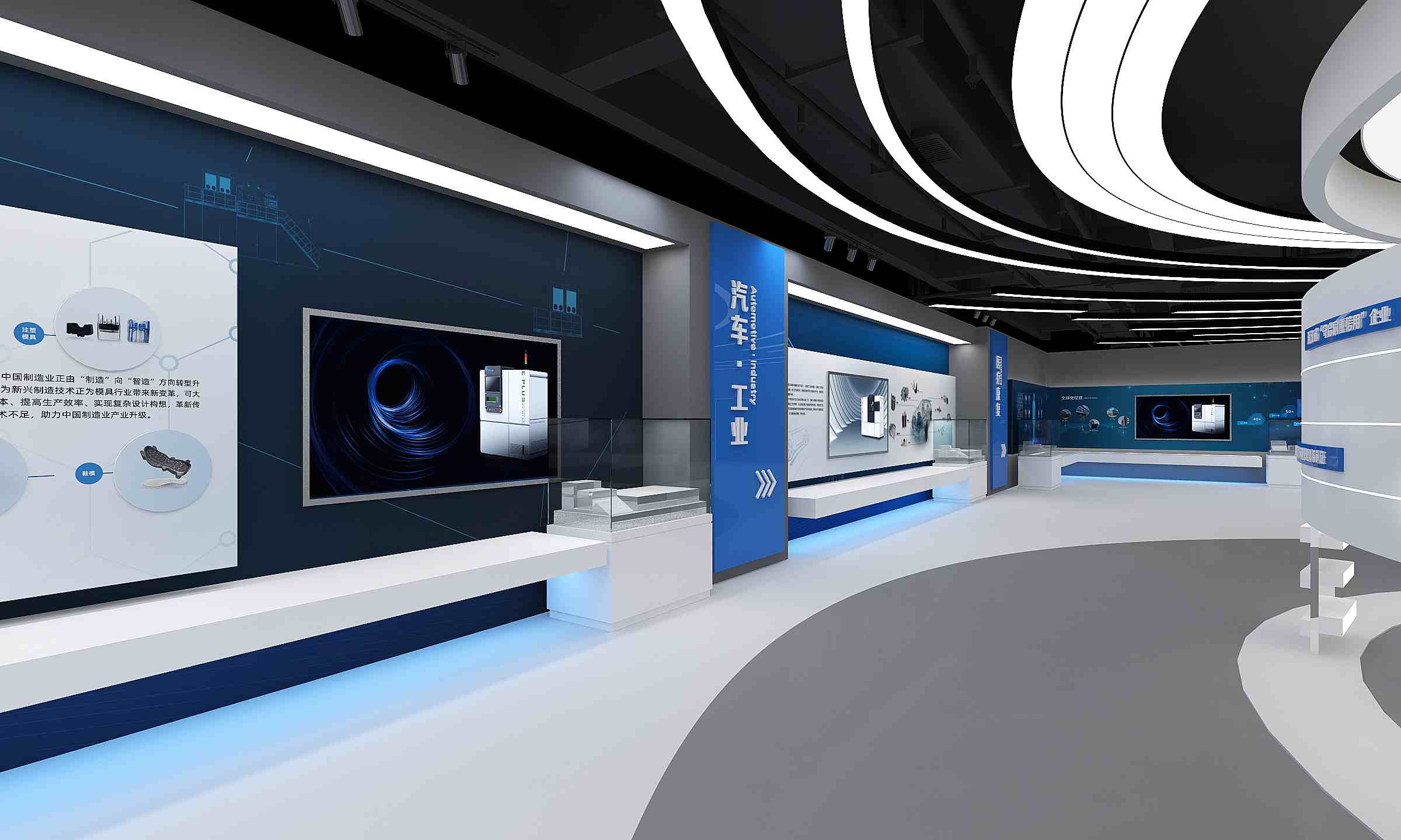 易加三维企业展厅