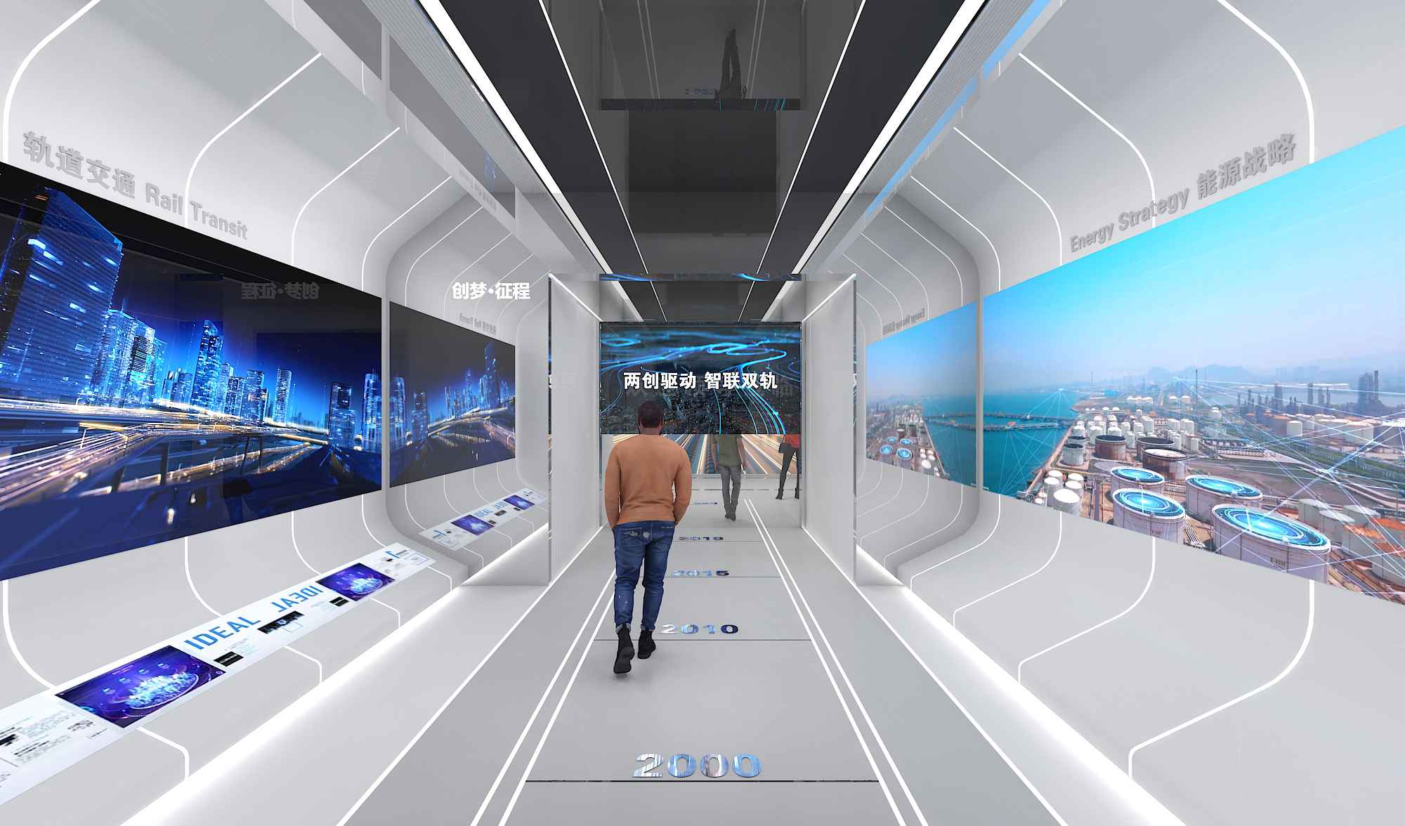 杭州高新兴创联企业展厅设计
