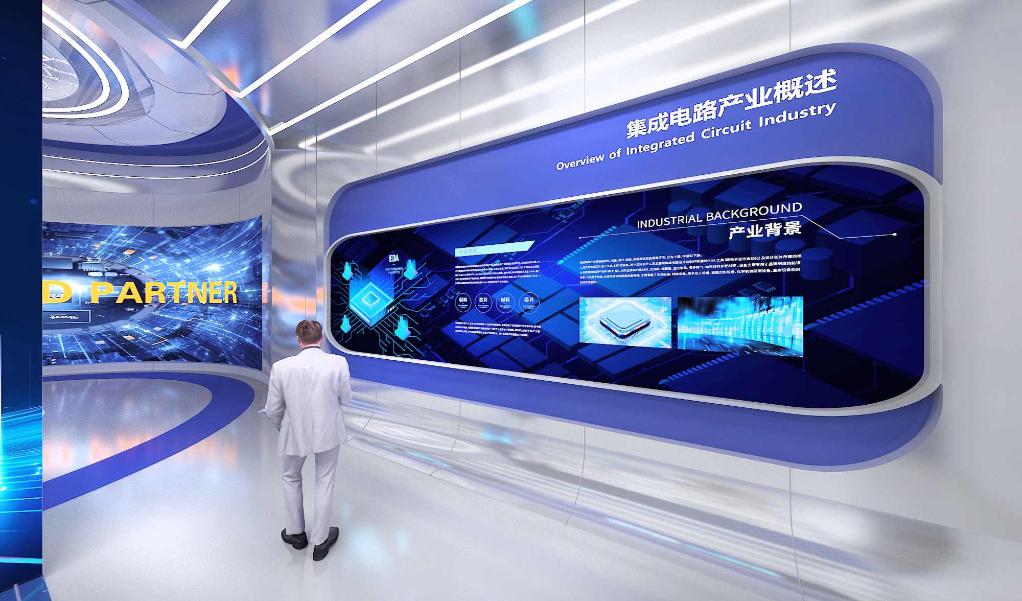 广立微杭州总部展厅设计施工一体化项目
